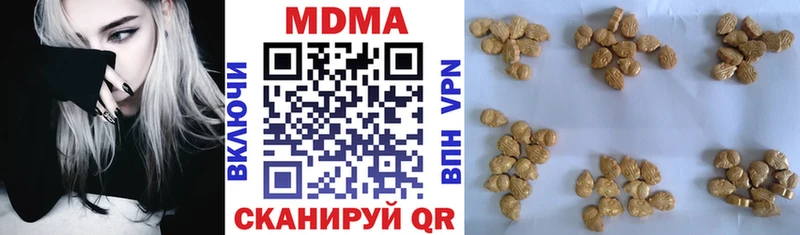 MDMA Molly  МЕГА как зайти  Бахчисарай 