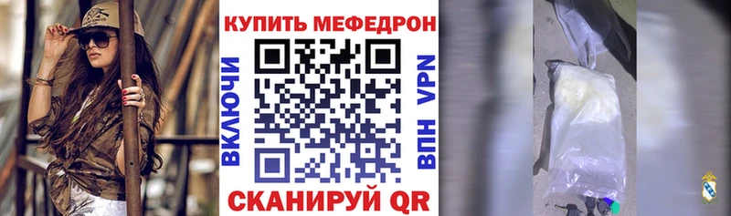 МЯУ-МЯУ кристаллы  Бахчисарай 