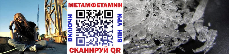 Первитин винт  наркотики  Бахчисарай 