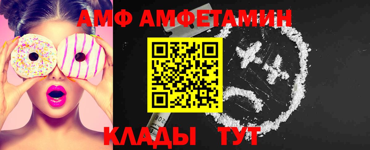 Метамфетамин винт Бахчисарай