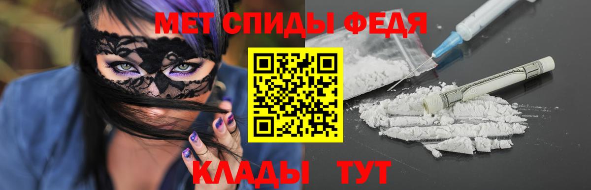 Метамфетамин витя  Вход с VPN  Бахчисарай 