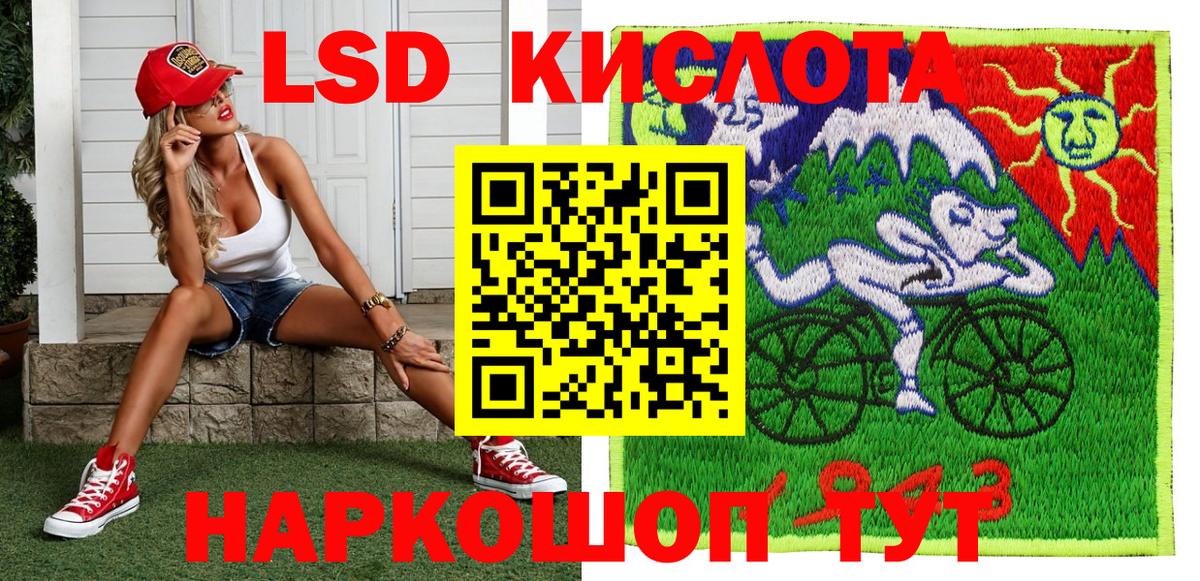 Марки NBOMe 1,8мг  сколько стоит  Наркотические марки  Бахчисарай  Вход с VPN 