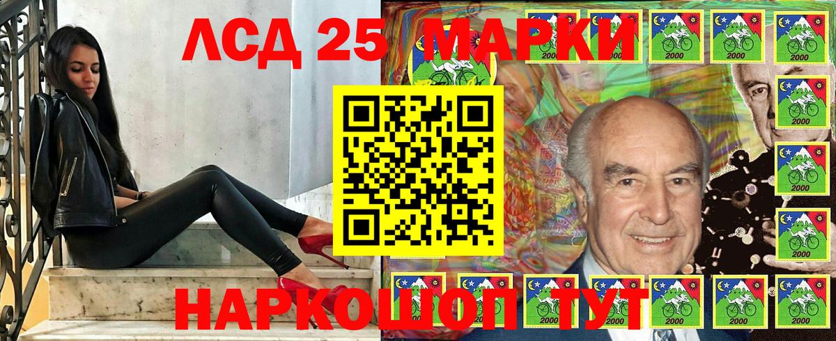 Марки N-bome 1500мкг  Бахчисарай 