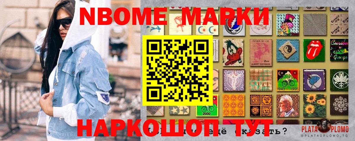 Кетамин Бахчисарай