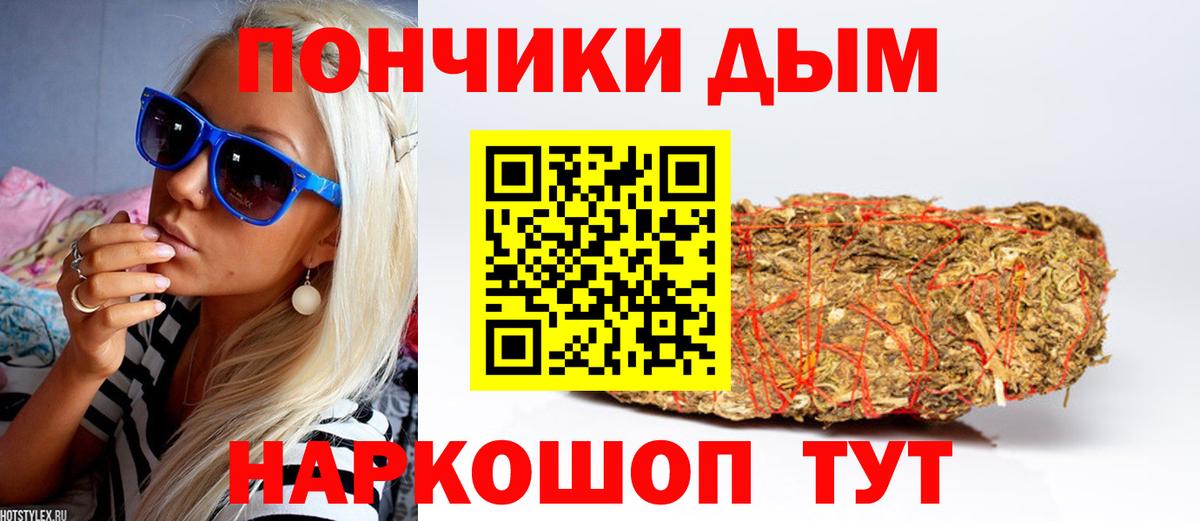 Шишки марихуана White Widow  Каннабис MAZAR  Конопля семена  Вход с VPN  Бахчисарай 