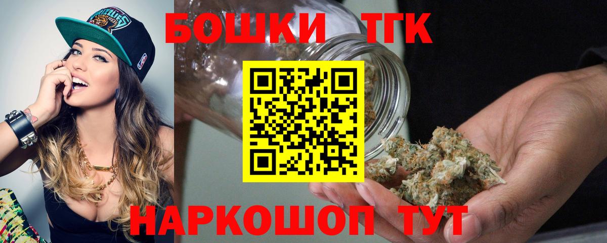 МАРИХУАНА конопля Бахчисарай