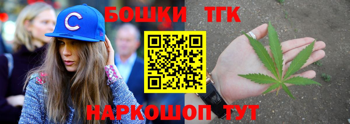 Канабис Ganja  Канабис LSD WEED  Марихуана SATIVA & INDICA  Бахчисарай  Бошки марихуана план 